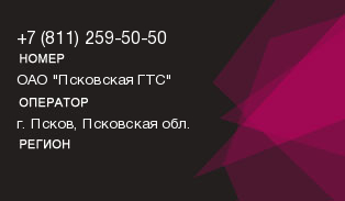 8112595050